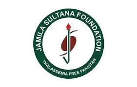 Jamila Sultana Foundation